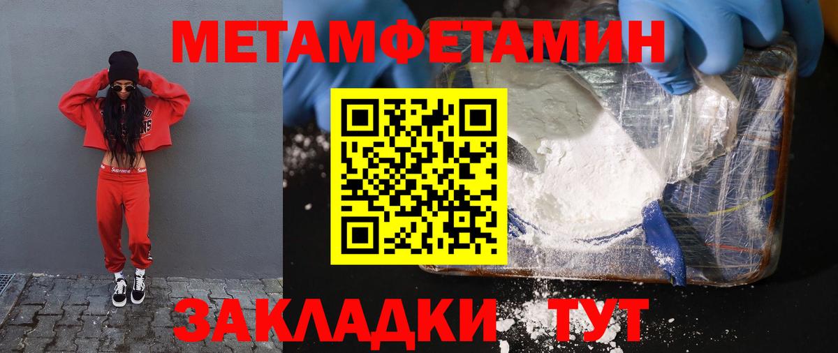 АМФ VHQ  Вход с VPN  Амфетамин  Заинск 