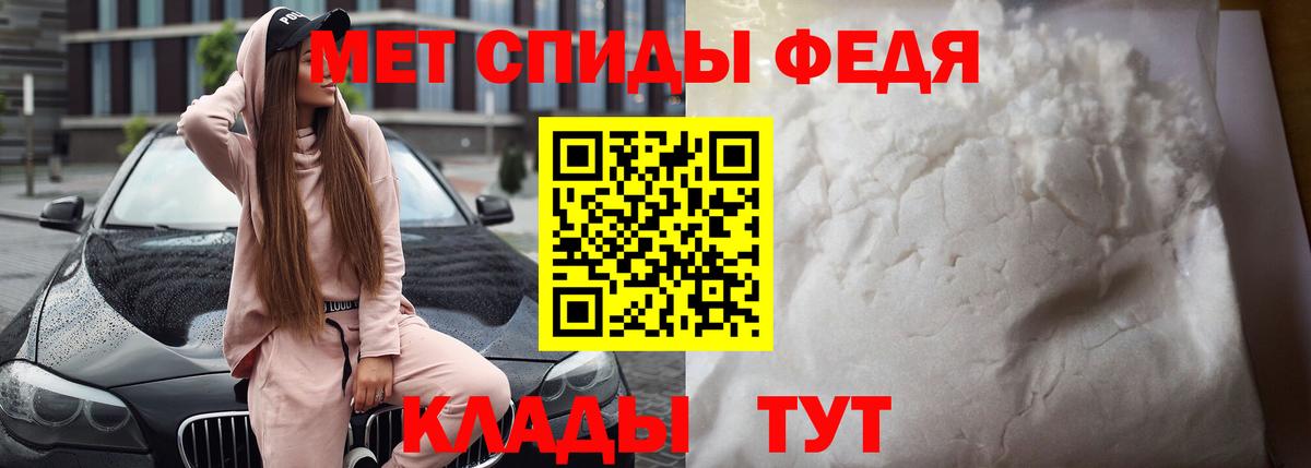 Amphetamine 97% Заинск