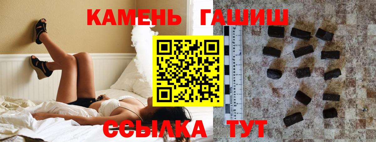 ГАШИШ VHQ Заинск