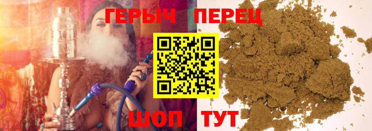 ГЕРОИН хмурый Заинск