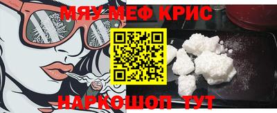 MESCALINE Гагарин