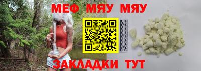 бутират Гатчина