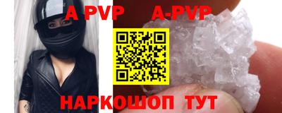крисы Гай