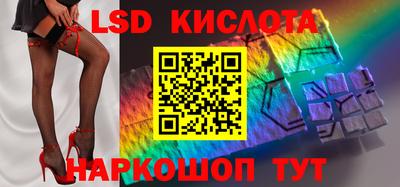 крисы Гай