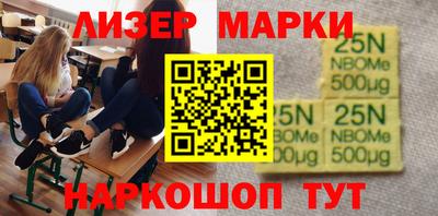 MESCALINE Гагарин