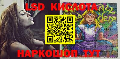 MESCALINE Гагарин
