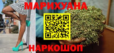 бутират Гатчина