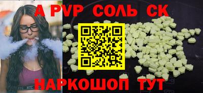 MESCALINE Гагарин
