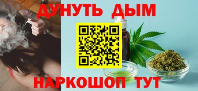 бутират Гатчина