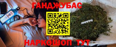 бутират Гатчина