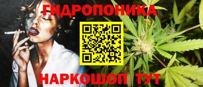 бутират Гатчина