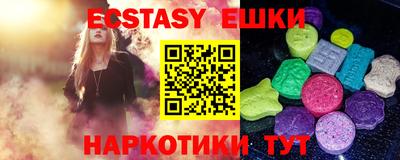 MESCALINE Гагарин