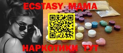 крисы Гай