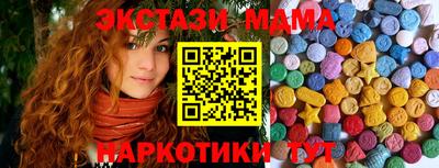 бутират Гатчина