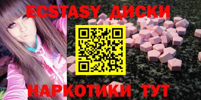 бутират Гатчина