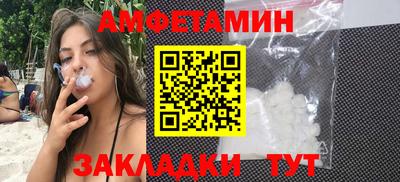 бутират Гатчина