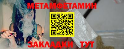 бутират Гатчина
