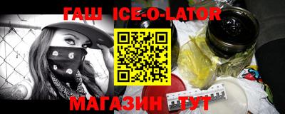 бутират Гатчина