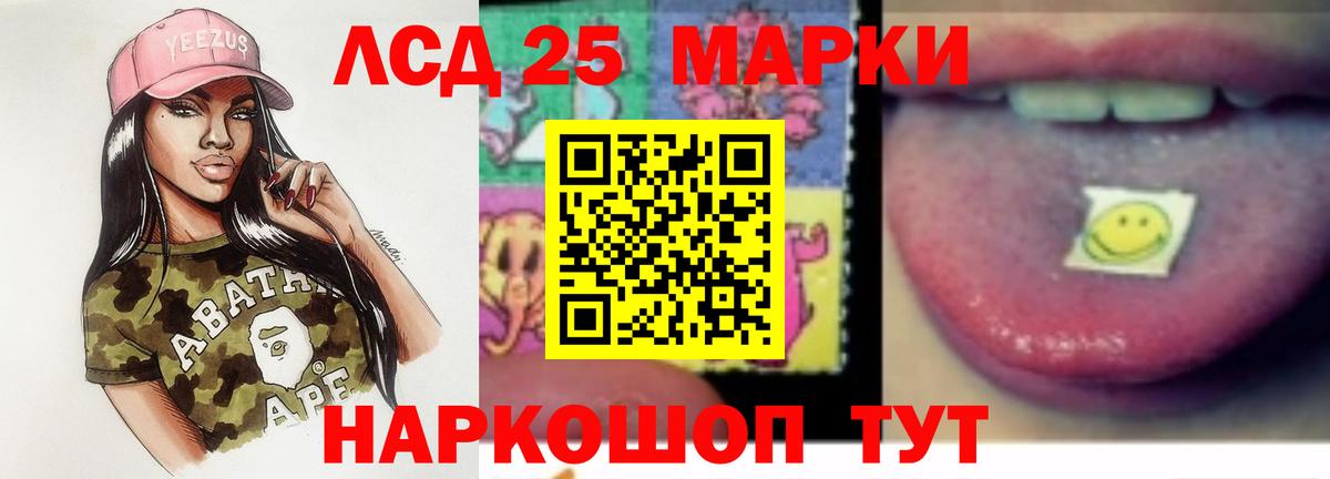 ЛСД экстази ecstasy Заинск