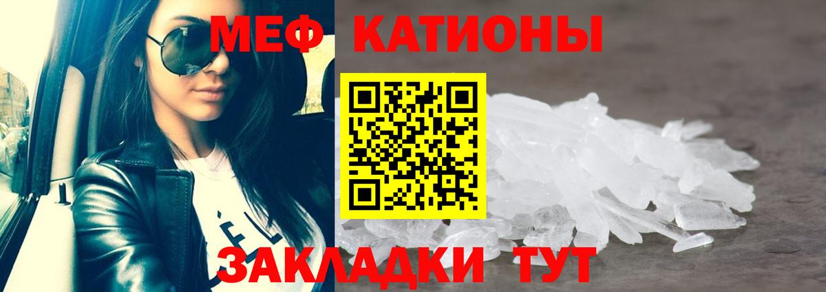 МЕФ Заинск
