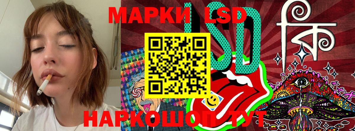 Марки 25I-NBOMe 1,8мг Заинск
