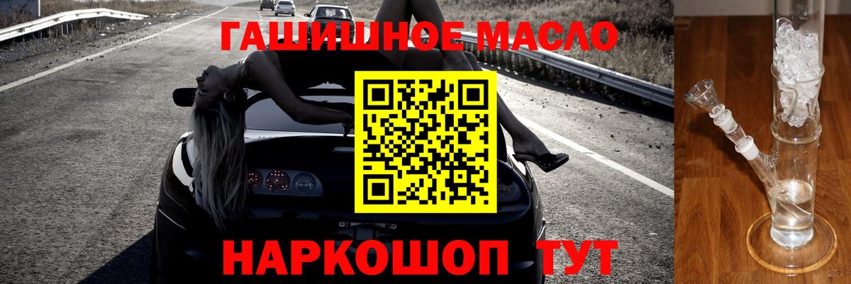 ТГК THC oil    ссылка  Заинск  Вход с VPN 