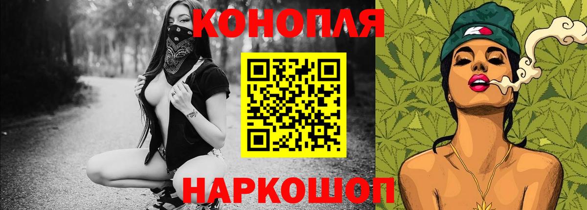 Заинск  Конопля AK-47  Вход с VPN  Шишки марихуана конопля 